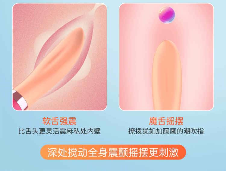 Lưỡi liếm rung sóng Pokado mạnh mẽ phát nhiệt nhỏ gọn tiện lợi