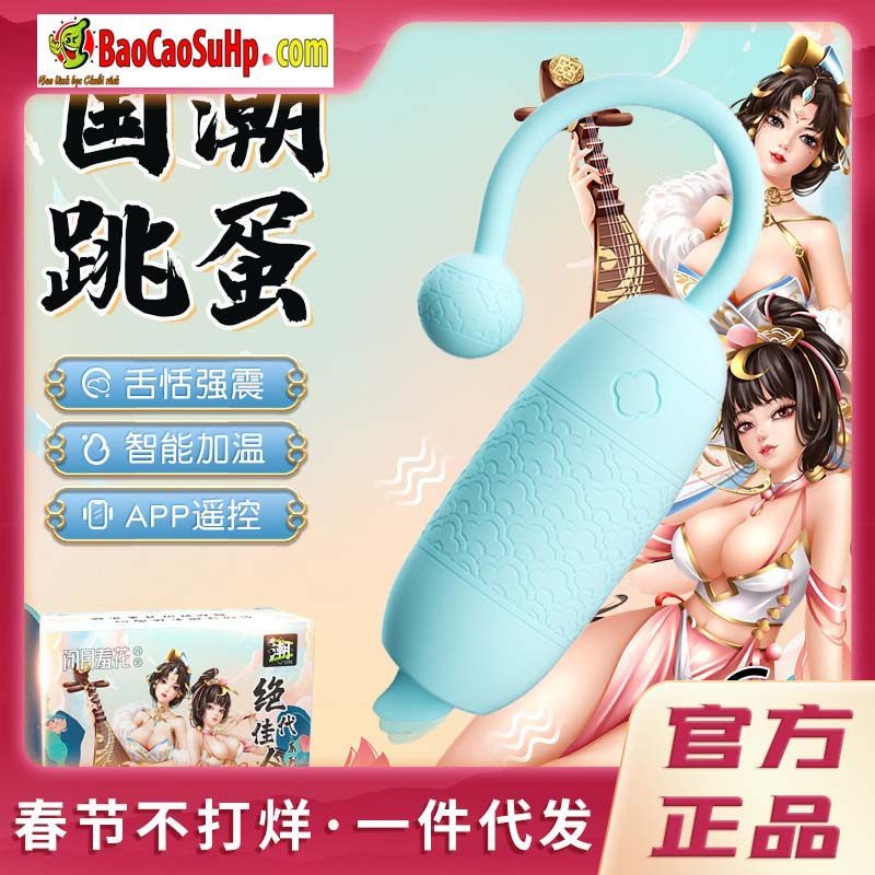 Trứng rung lưỡi liếm phát nhiệt Mizzzee ZZ50 Moon Preatation điều khiển app