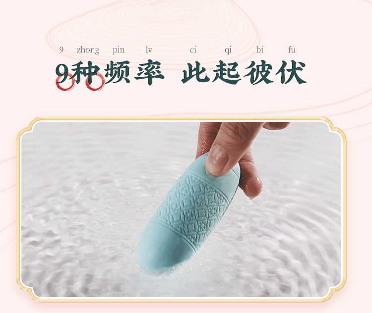 Trứng rung lưỡi liếm phát nhiệt Mizzzee ZZ50 Moon Preatation điều khiển app