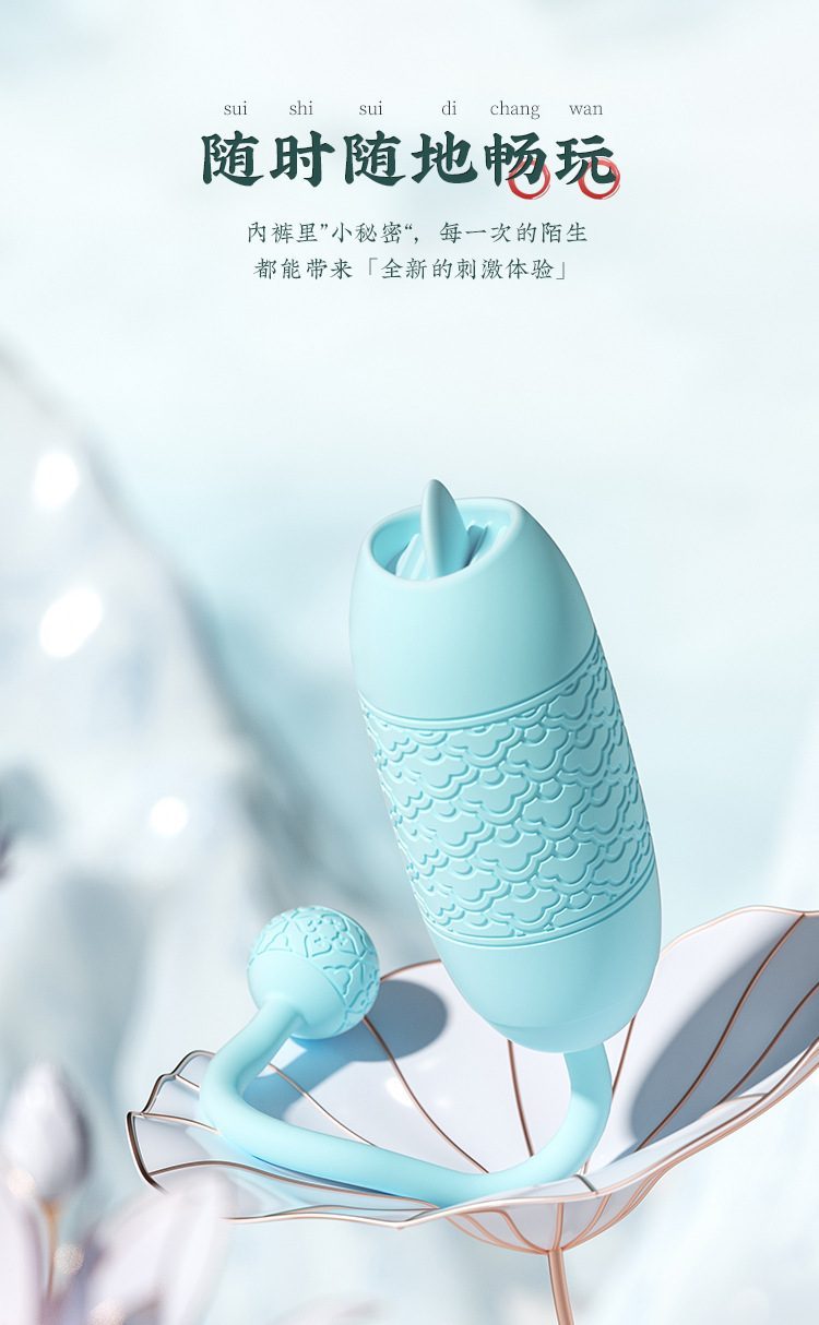 Trứng rung lưỡi liếm phát nhiệt Mizzzee ZZ50 Moon Preatation điều khiển app