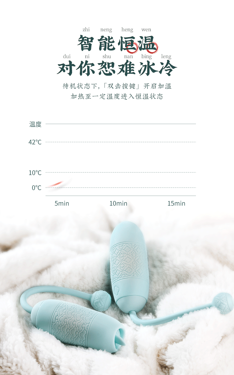Trứng rung lưỡi liếm phát nhiệt Mizzzee ZZ50 Moon Preatation điều khiển app
