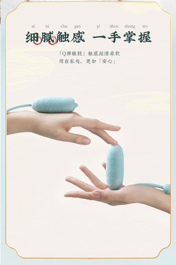 Trứng rung lưỡi liếm phát nhiệt Mizzzee ZZ50 Moon Preatation điều khiển app
