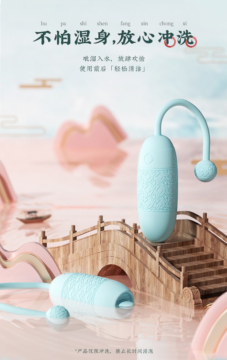 Trứng rung lưỡi liếm phát nhiệt Mizzzee ZZ50 Moon Preatation điều khiển app