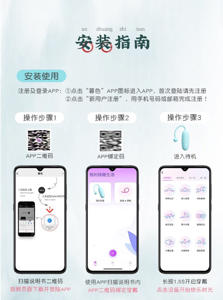 Trứng rung lưỡi liếm phát nhiệt Mizzzee ZZ50 Moon Preatation điều khiển app
