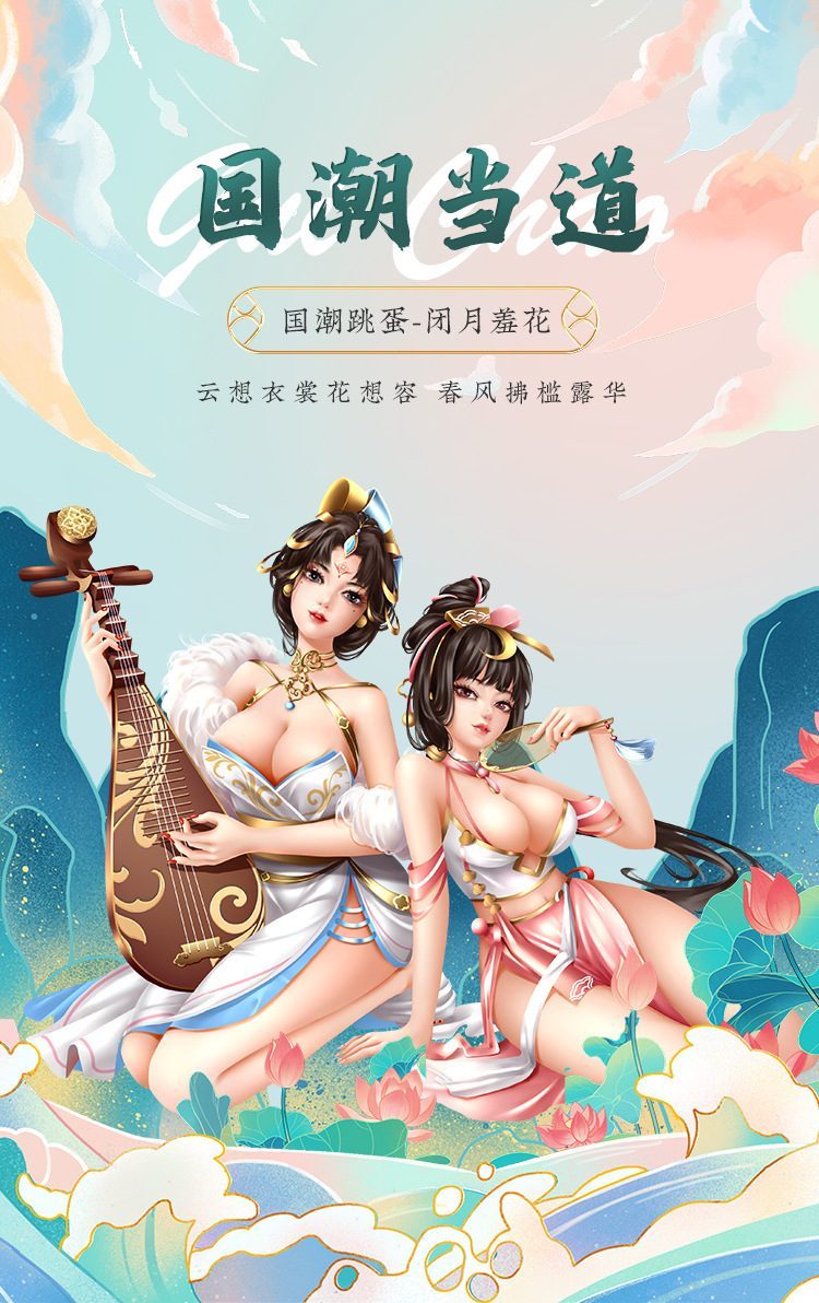 Trứng rung lưỡi liếm phát nhiệt Mizzzee ZZ50 Moon Preatation điều khiển app