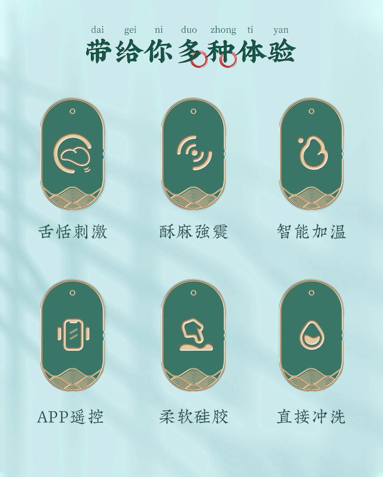 Trứng rung lưỡi liếm phát nhiệt Mizzzee ZZ50 Moon Preatation điều khiển app