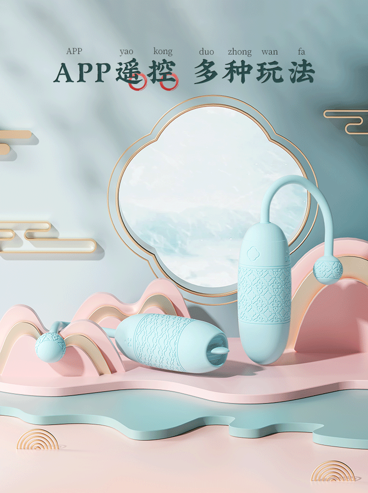 Trứng rung lưỡi liếm phát nhiệt Mizzzee ZZ50 Moon Preatation điều khiển app