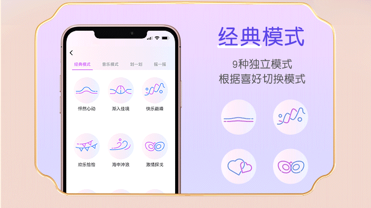 Trứng rung lưỡi liếm phát nhiệt Mizzzee ZZ50 Moon Preatation điều khiển app