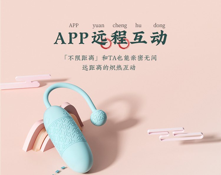 Trứng rung lưỡi liếm phát nhiệt Mizzzee ZZ50 Moon Preatation điều khiển app