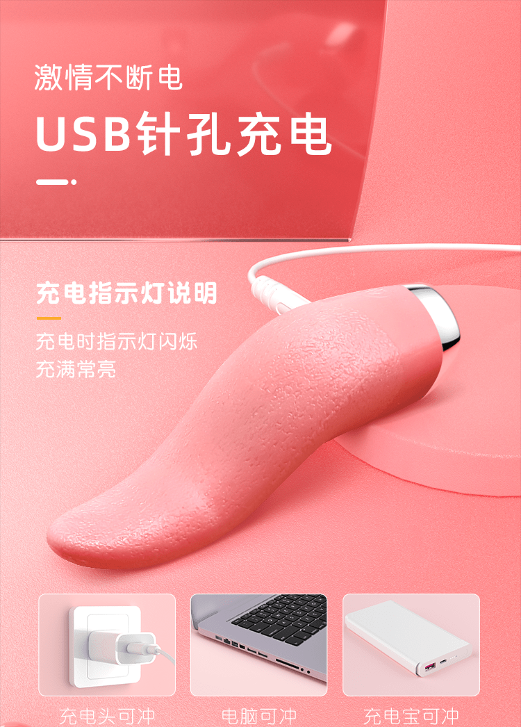 Lưỡi liếm rung Galaku mini kích thích cực sung sướng nhỏ gọn