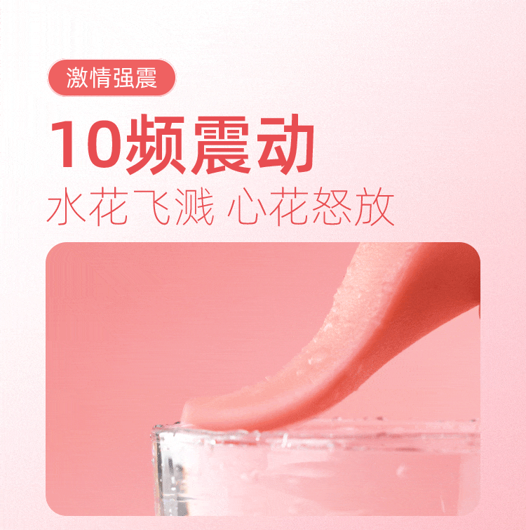 Lưỡi liếm rung Galaku mini kích thích cực sung sướng nhỏ gọn