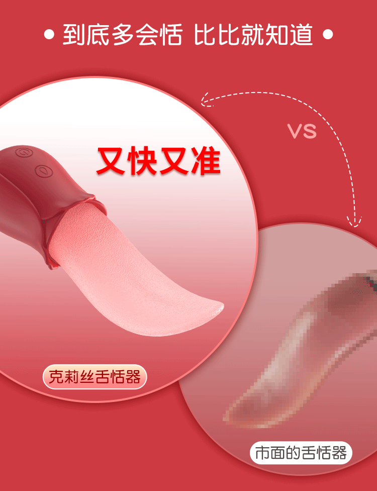 Lưỡi rung mini kích thích cực mạnh thiết kế sang trọng mua ngay
