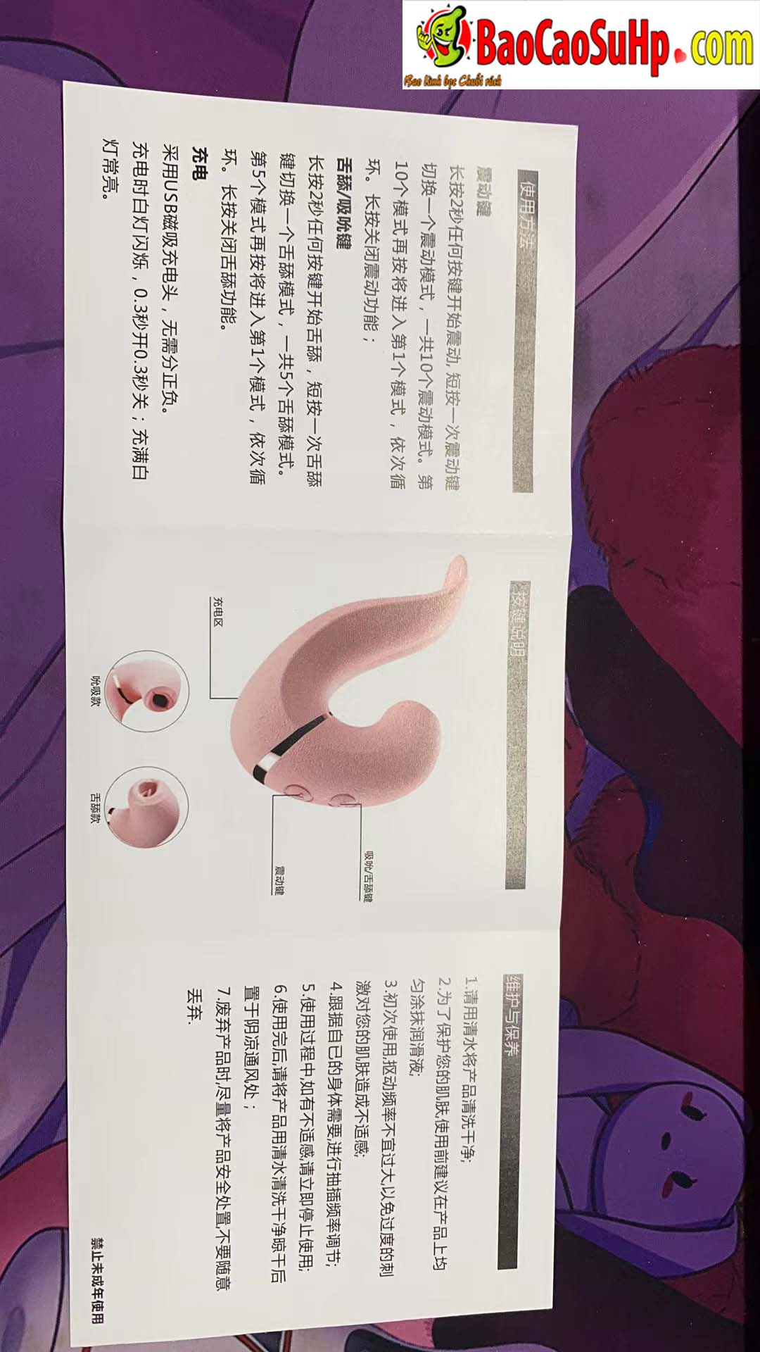Lưỡi liếm ma thuật Magic Tongue kích thích cực mạnh đồ chơi tình dục