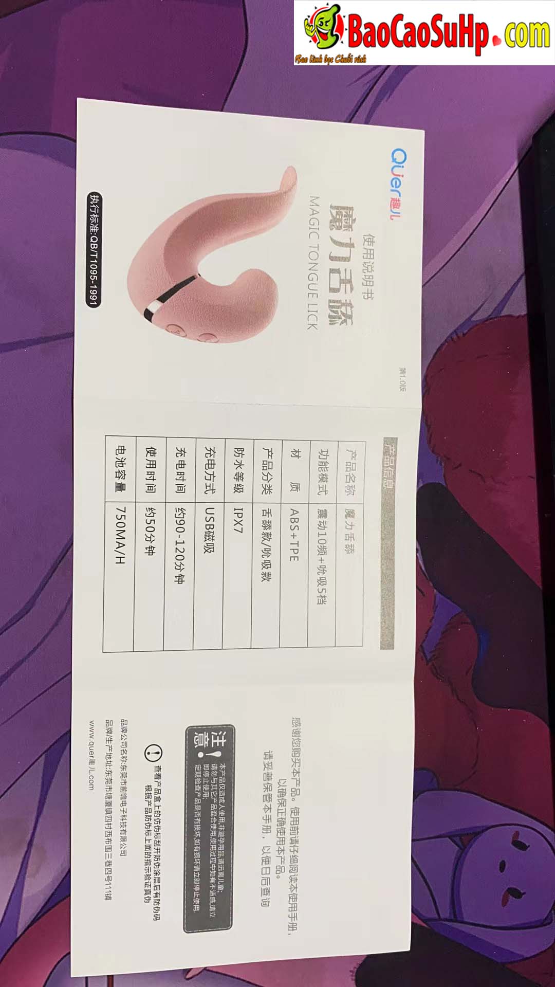Lưỡi liếm ma thuật Magic Tongue kích thích cực mạnh đồ chơi tình dục