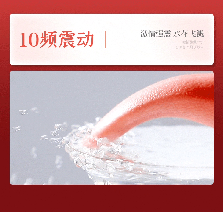 Lưỡi liếm ma thuật Magic Tongue kích thích cực mạnh đồ chơi tình dục
