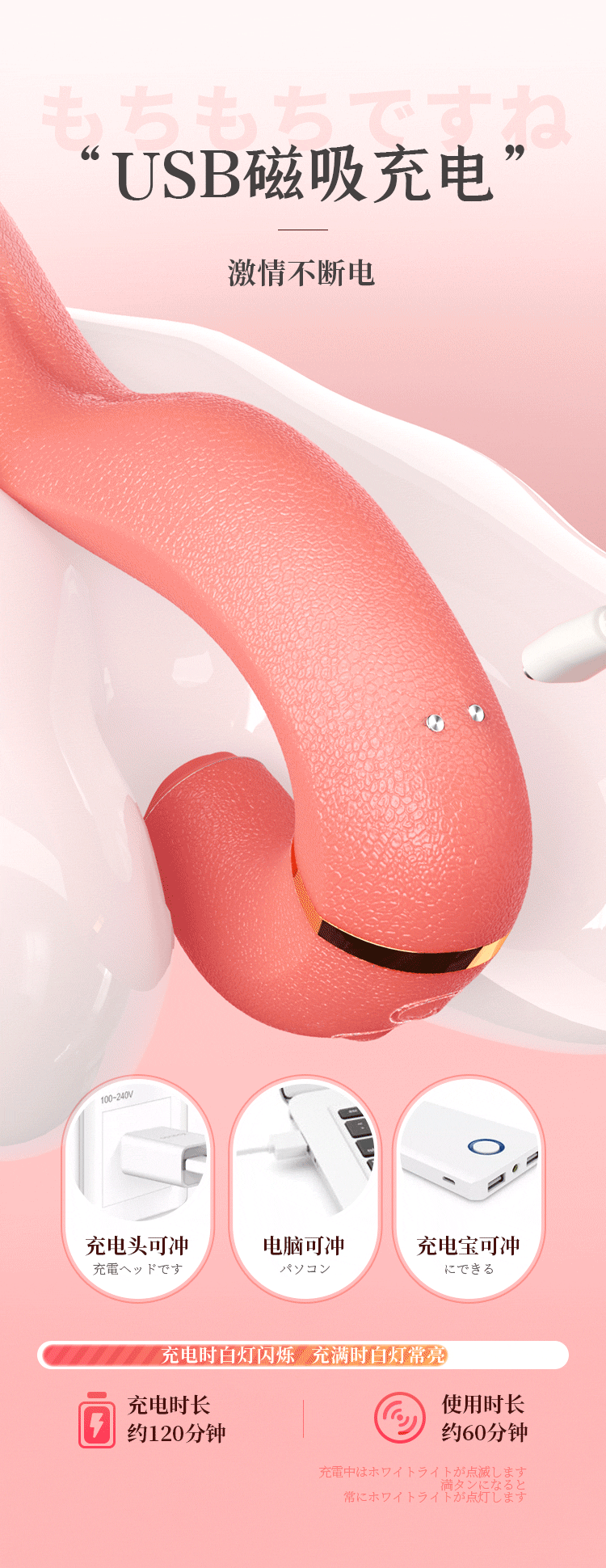 Lưỡi liếm ma thuật Magic Tongue kích thích cực mạnh đồ chơi tình dục