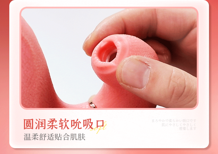 Lưỡi liếm ma thuật Magic Tongue kích thích cực mạnh đồ chơi tình dục