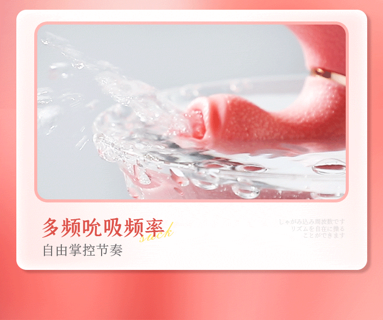 Lưỡi liếm ma thuật Magic Tongue kích thích cực mạnh đồ chơi tình dục