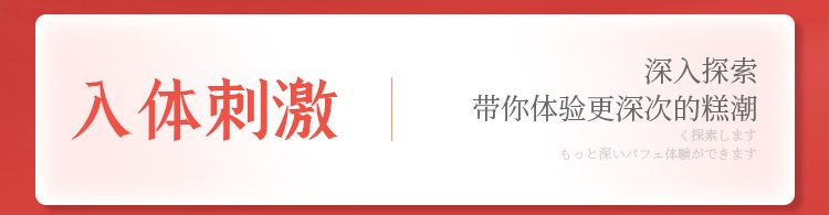 Lưỡi liếm ma thuật Magic Tongue kích thích cực mạnh đồ chơi tình dục
