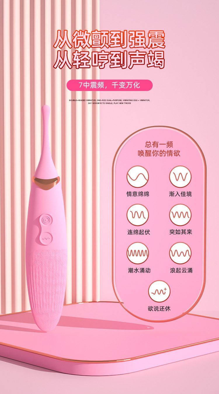 Que rung lưỡi siêu nhỏ Gebes AV 7 chế độ kích thích cực mạnh
