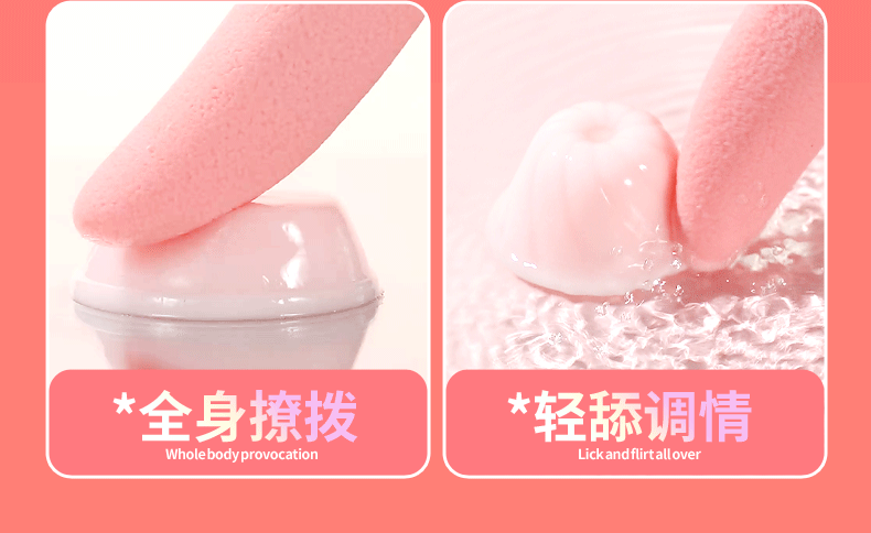 Lưỡi liếm mềm siêu hút ngoáy massage nhiều chế độ Caryln Lưỡi liếm mềm siêu hút ngoáy massage nhiều chế độ Caryln