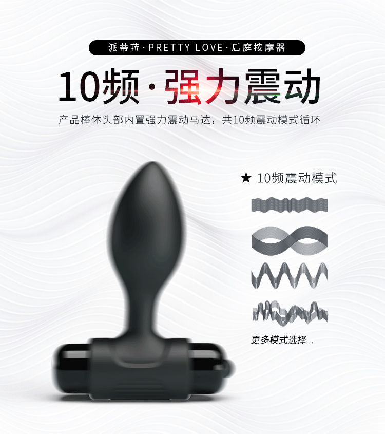 20200218010645 6436185 sextoy rung sieu mem prettylove black timing 6 - Sextoy Rung siêu mềm Prettylove Black Timing