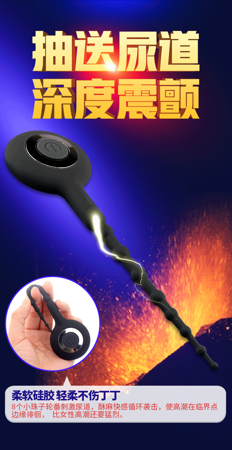20191006112953 5462243 sextoy rung nieu dao mizzzee tremo 6 - Sextoy rung niệu đạo Mizzzee Tremo kích thích dương vật nam giới cực đã