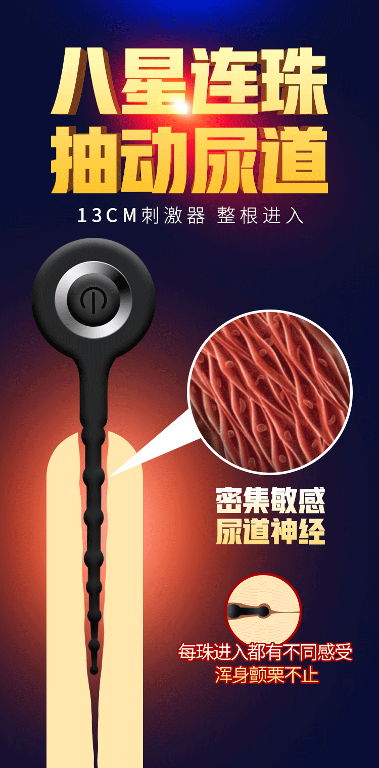 20191006113005 5414987 sextoy rung nieu dao mizzzee tremo 7 - Sextoy rung niệu đạo Mizzzee Tremo kích thích dương vật nam giới cực đã
