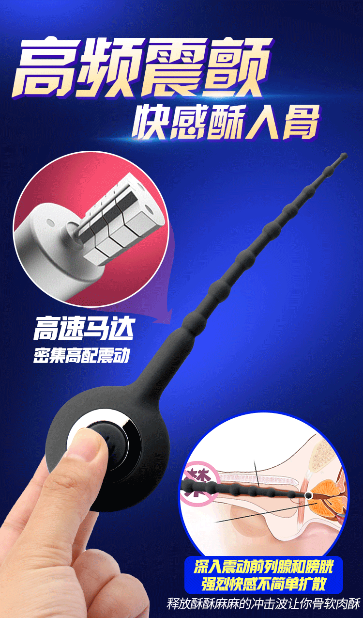 20191006113015 1964544 sextoy rung nieu dao mizzzee tremo 8 - Sextoy rung niệu đạo Mizzzee Tremo kích thích dương vật nam giới cực đã