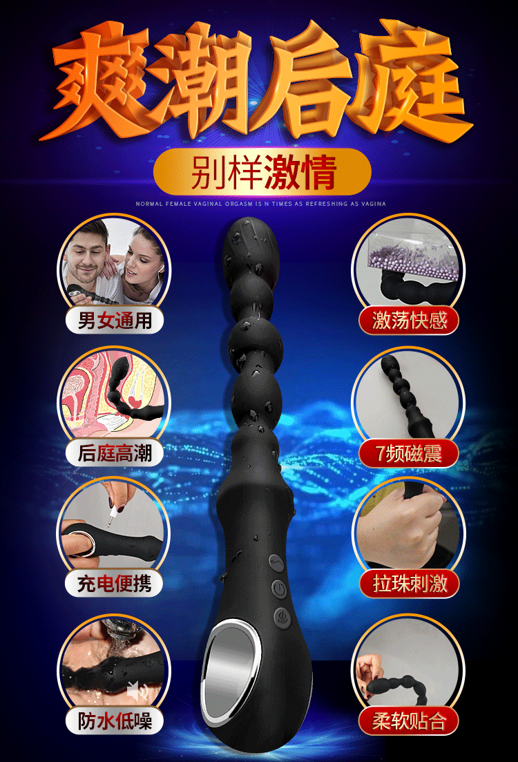 Sextoy BlackJean dụng cụ thụt hậu môn âm đạo đa chức năng kích thích mạnh