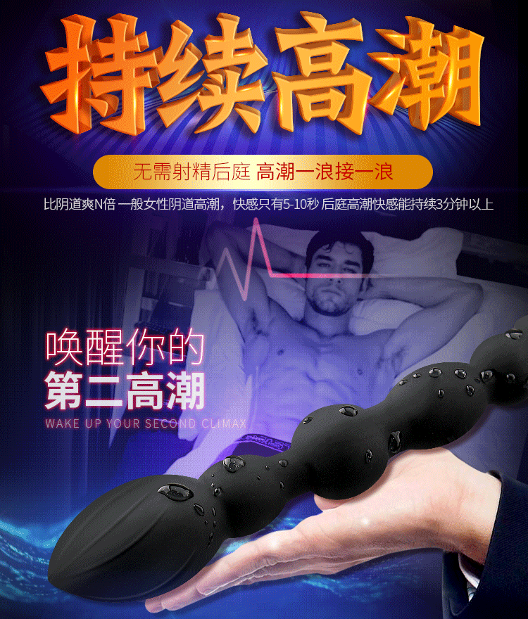 Sextoy BlackJean dụng cụ thụt hậu môn âm đạo đa chức năng kích thích mạnh