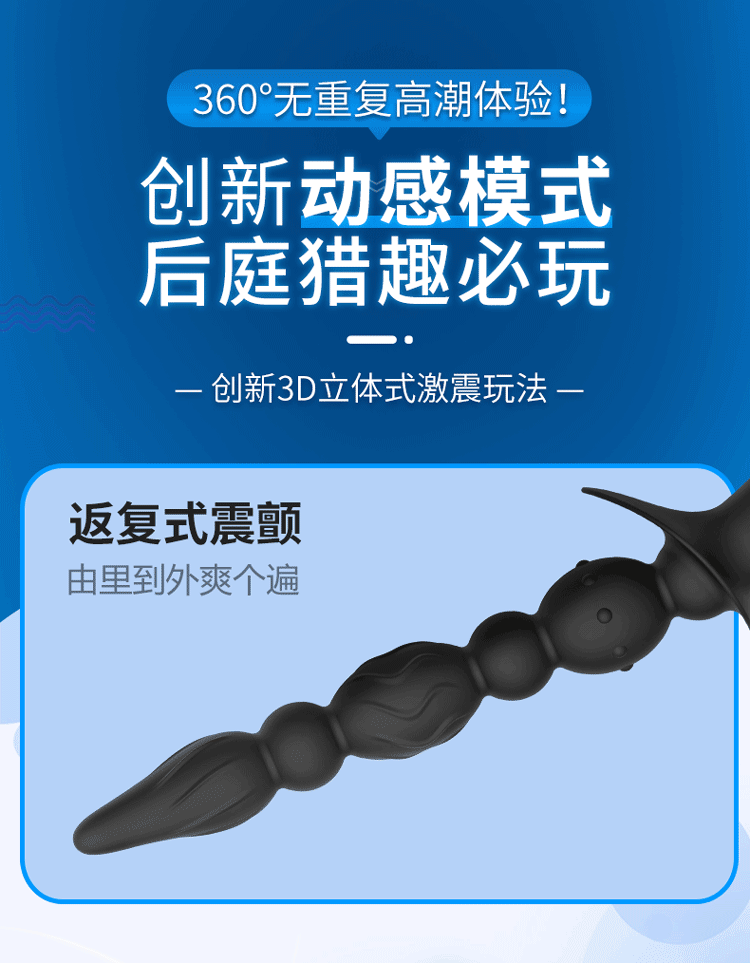 Máy massage hậu môn âm đạo Flying High Rungo bi gai tăng khoái cảm