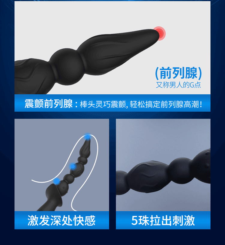Máy massage hậu môn âm đạo Flying High Rungo bi gai tăng khoái cảm