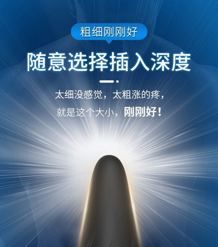 Máy massage hậu môn âm đạo Flying High Rungo bi gai tăng khoái cảm