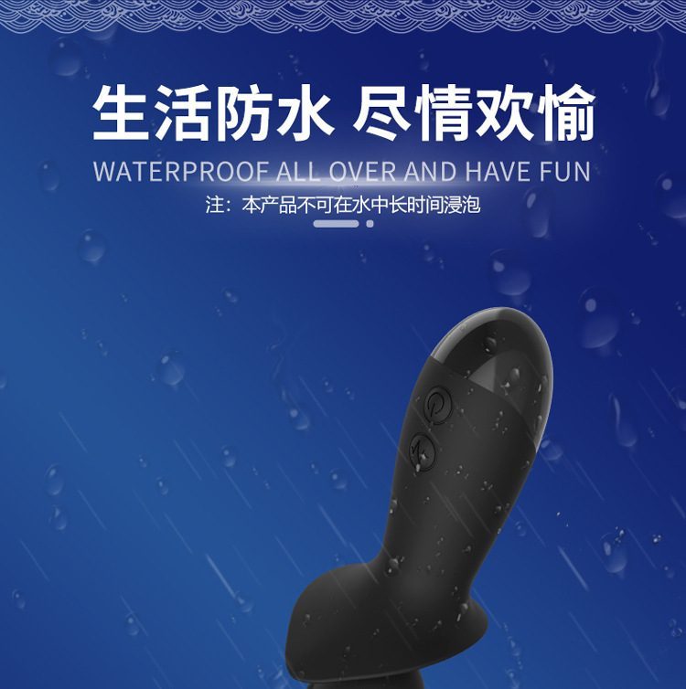 Máy massage hậu môn âm đạo Flying High Rungo bi gai tăng khoái cảm