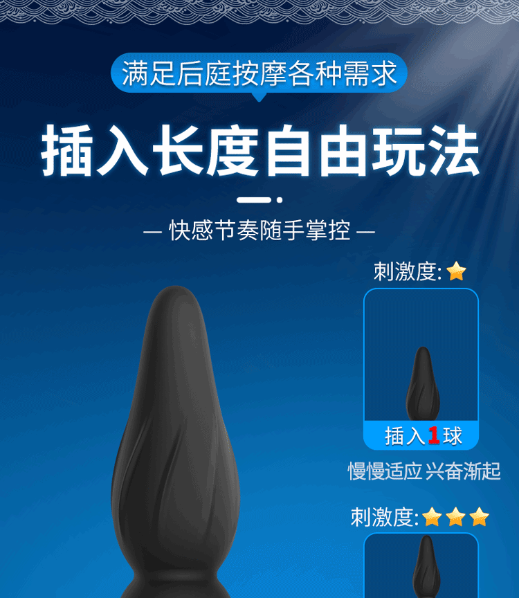 Máy massage hậu môn âm đạo Flying High Rungo bi gai tăng khoái cảm