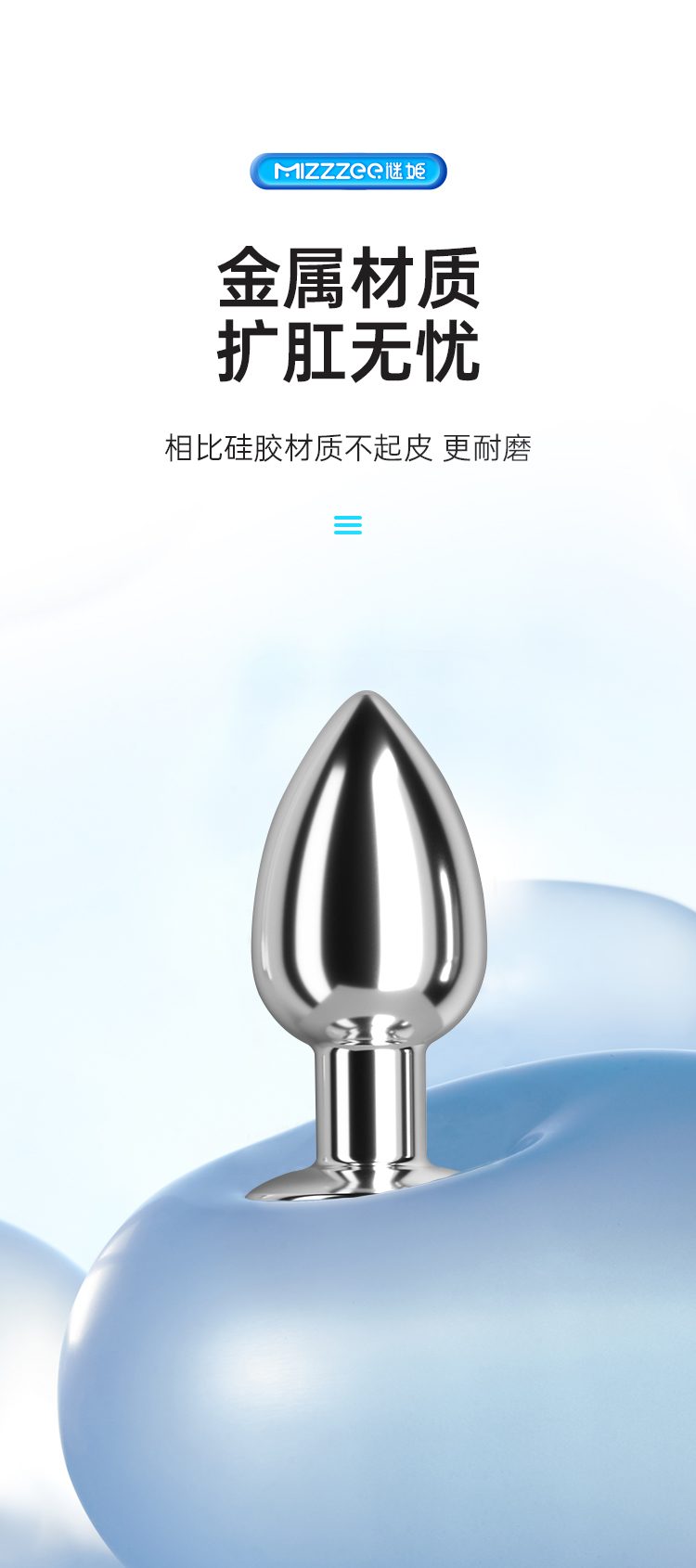 thut hau mon 7 mau Mizzzee Kerenza 7 - Thụt hậu môn rung đèn LED 7 màu Mizzzee Kerenza điều khiển từ xa