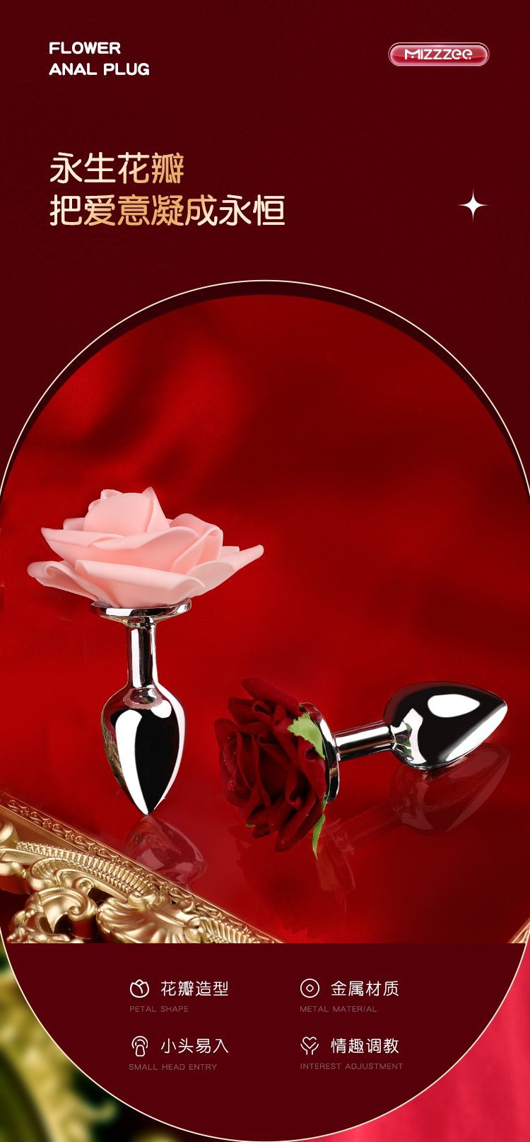 anh gioi thieu INOX Mizzzee ROSE 3D 1 - Phích cắm hậu môn INOX Mizzzee ROSE 3D đẹp bền bỉ.