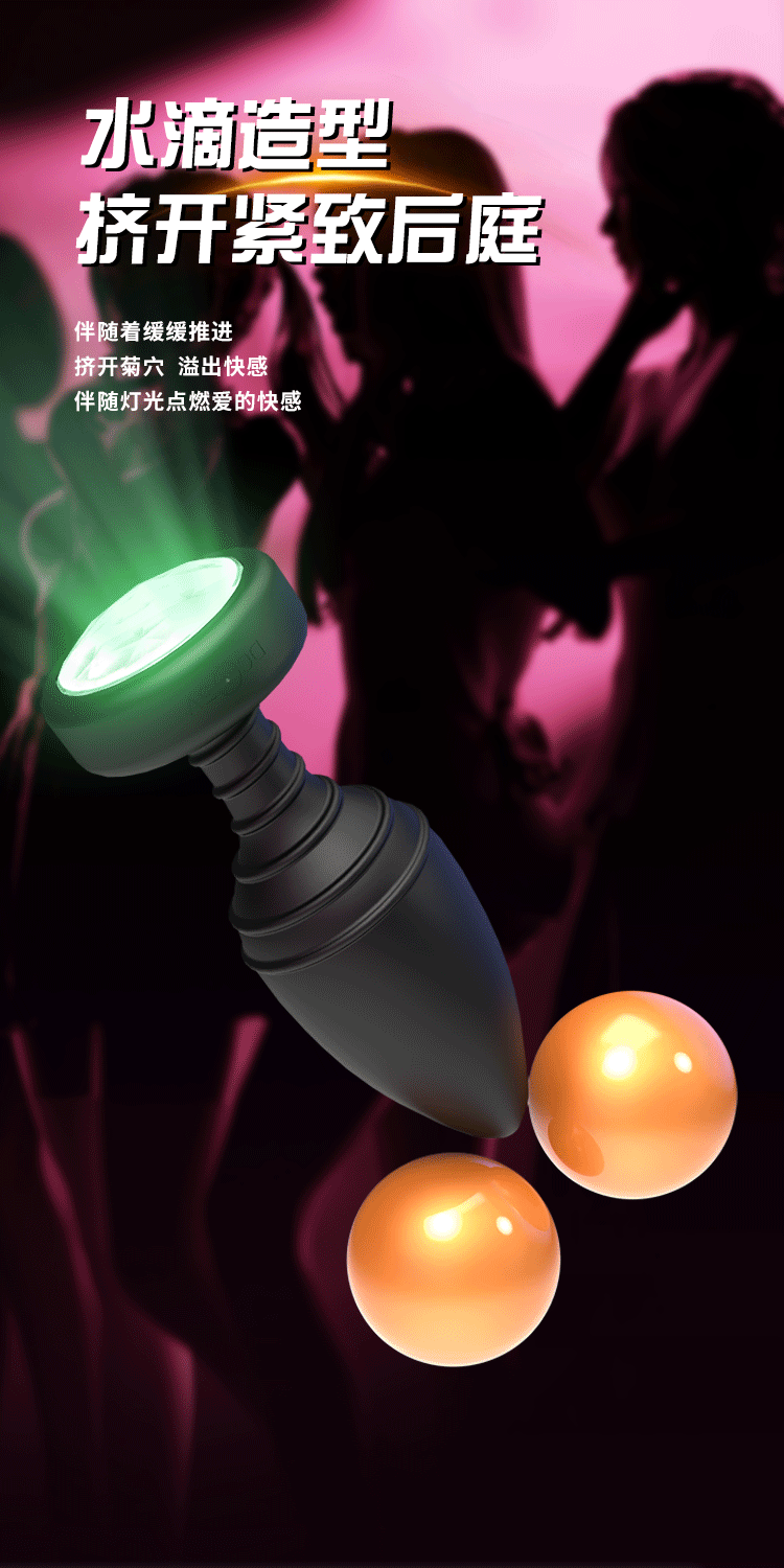 thut hau mon Tonight Silicone 11 - Thụt hậu môn Mizzzee LED nhiều màu Tonight Silicone mềm mại rung