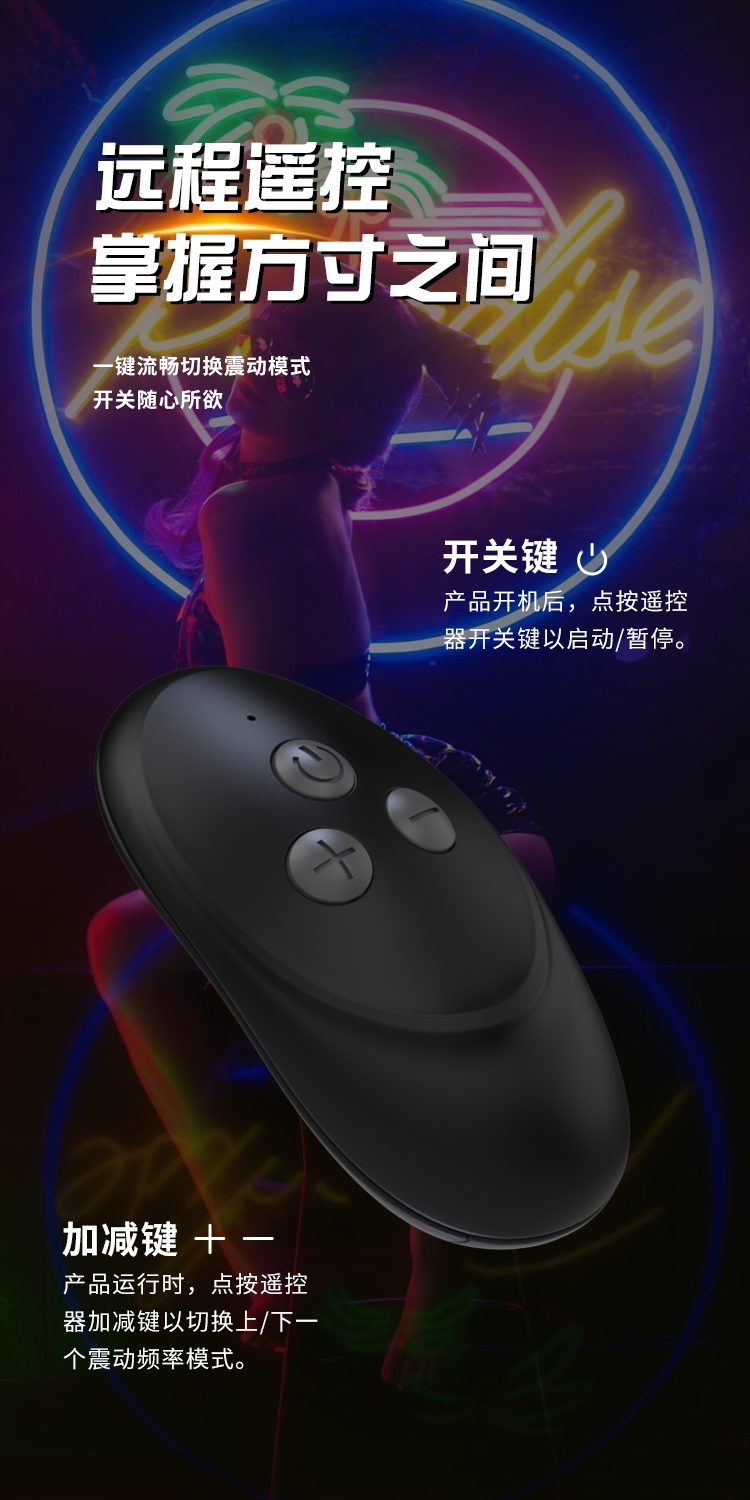 thut hau mon Tonight Silicone 17 - Thụt hậu môn Mizzzee LED nhiều màu Tonight Silicone mềm mại rung