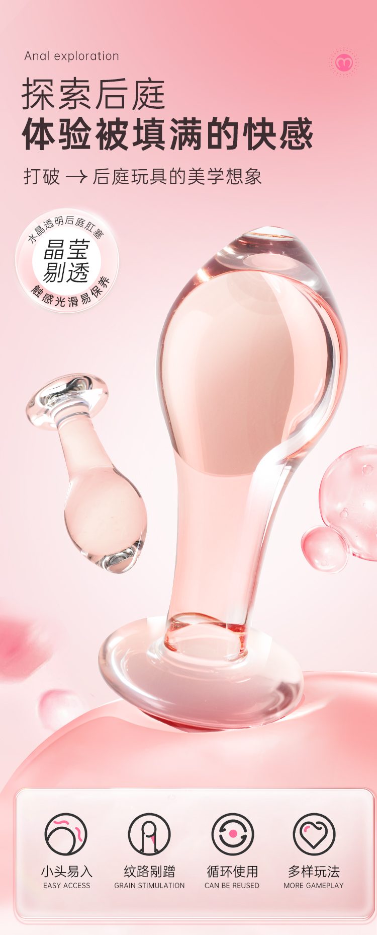 thut hau mon 2in1 thuy tinh Mizzzee TinyZZ 1 - Thụt hậu môn và âm đạo 2in1 Thủy tinh nhỏ gọn Mizzzee TinyZZ