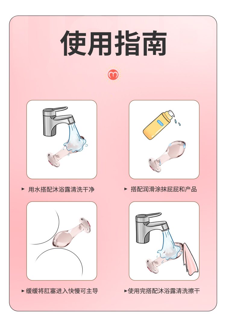 thut hau mon 2in1 thuy tinh Mizzzee TinyZZ 10 - Thụt hậu môn và âm đạo 2in1 Thủy tinh nhỏ gọn Mizzzee TinyZZ