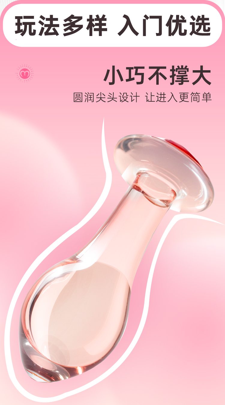 thut hau mon 2in1 thuy tinh Mizzzee TinyZZ 3 - Thụt hậu môn và âm đạo 2in1 Thủy tinh nhỏ gọn Mizzzee TinyZZ