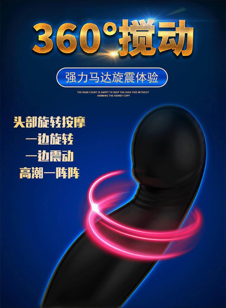 Máy massage tuyến tiền liệt 2in1 Shande Jiggle-RCT kích thích hậu môn Máy massage tuyến tiền liệt 2in1 Shande Jiggle-RCT kích thích hậu môn