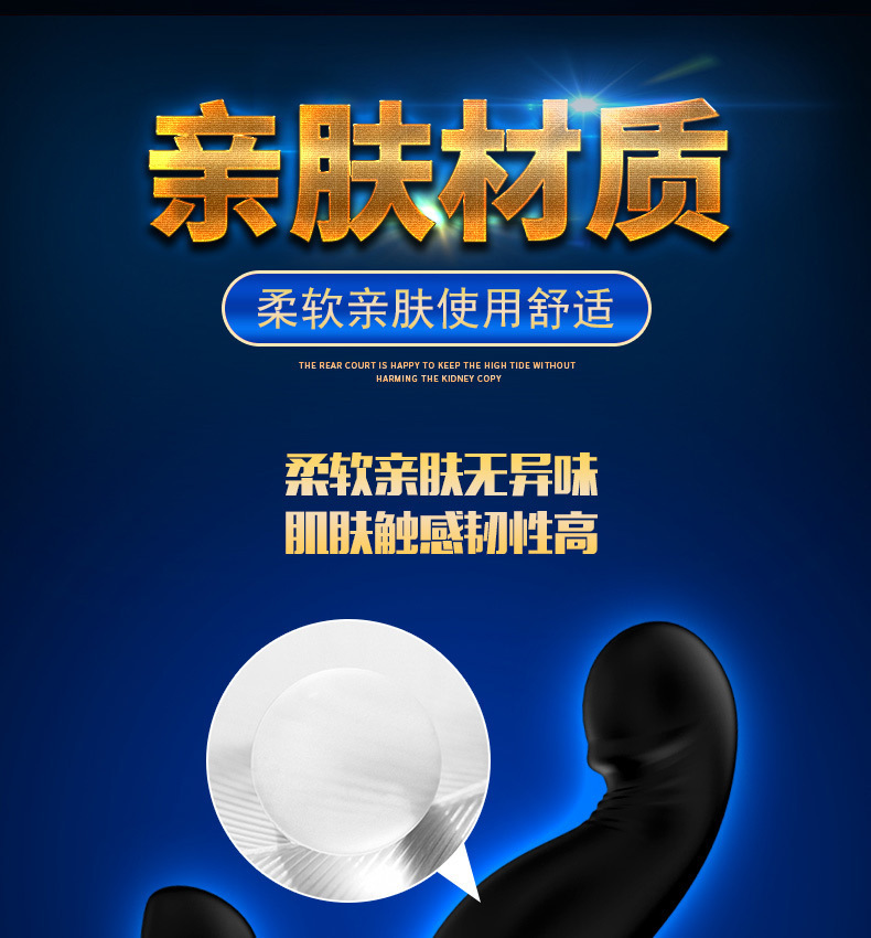 Máy massage tuyến tiền liệt 2in1 Shande Jiggle-RCT kích thích hậu môn Máy massage tuyến tiền liệt 2in1 Shande Jiggle-RCT kích thích hậu môn