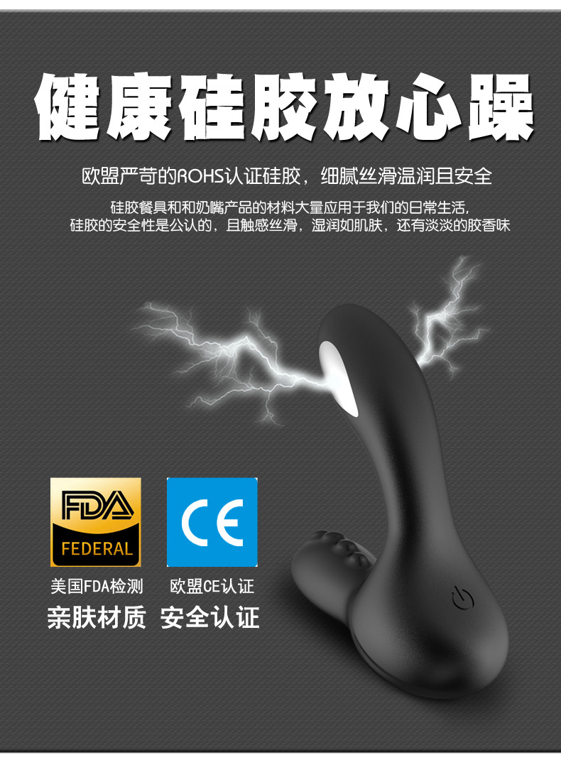 may massage tuyen tien liet Libo Electric Gladiator 14 - Massage tuyến tiền liệt kích thích hậu môn 2in1 phóng điện Libo Electric Gladiator