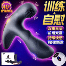 Máy mát xa hậu môn Adam Night Sakura tự động tiện lợi mua ngay