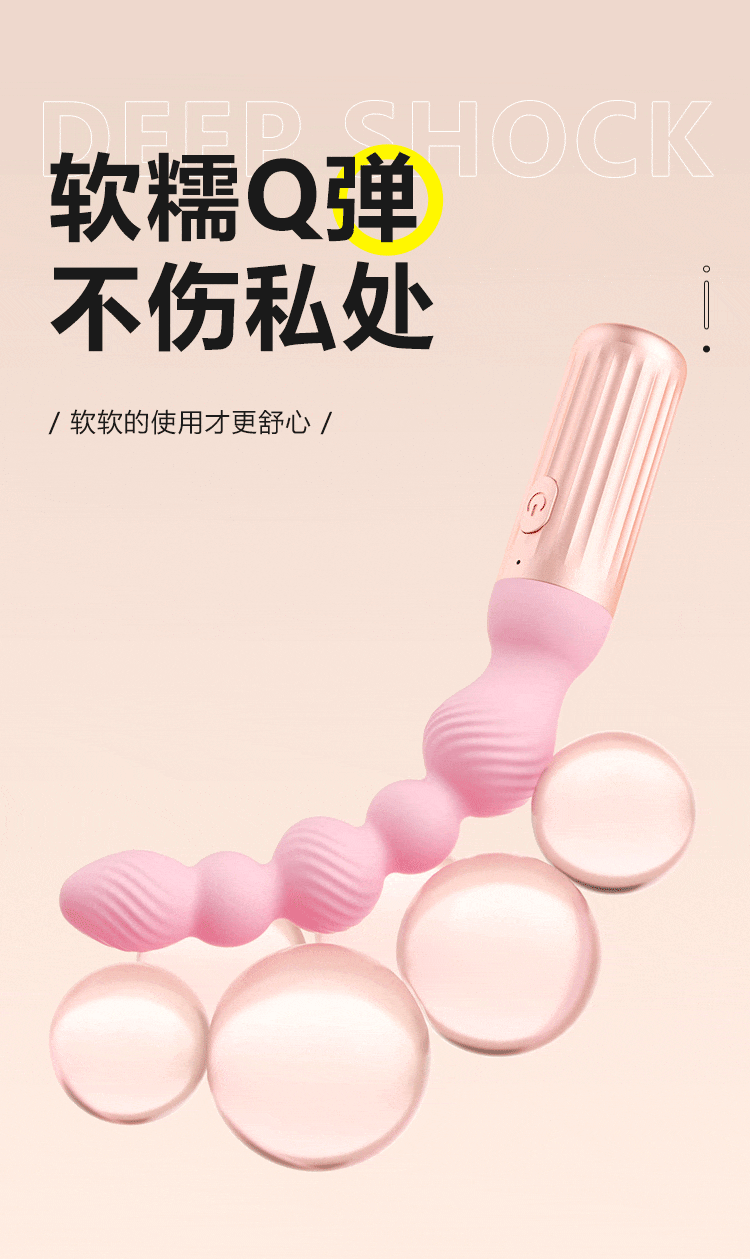 Thụt hậu môn rung Desire Beads 2in1 hạt mềm rung siêu mạnh Thụt hậu môn rung Desire Beads 2in1 hạt mềm rung siêu mạnh