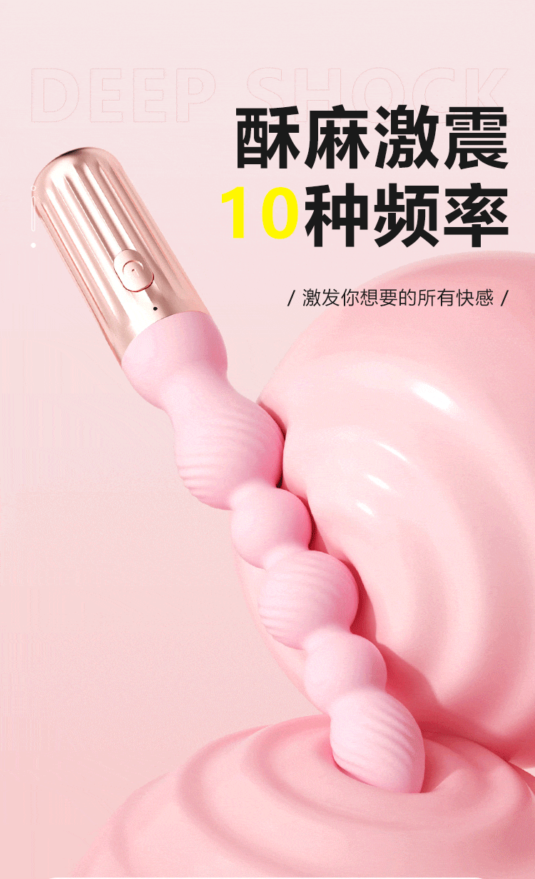 Thụt hậu môn rung Desire Beads 2in1 hạt mềm rung siêu mạnh Thụt hậu môn rung Desire Beads 2in1 hạt mềm rung siêu mạnh