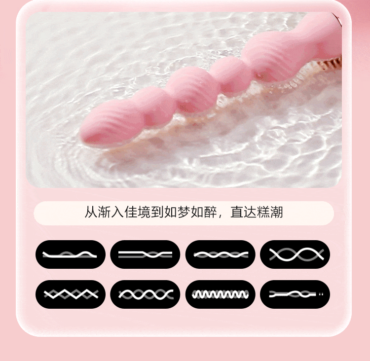Thụt hậu môn rung Desire Beads 2in1 hạt mềm rung siêu mạnh Thụt hậu môn rung Desire Beads 2in1 hạt mềm rung siêu mạnh